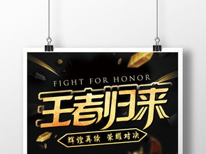桌面秀官方下载或亡者归来单机版,稳定性设计解析|WP版_v10.633