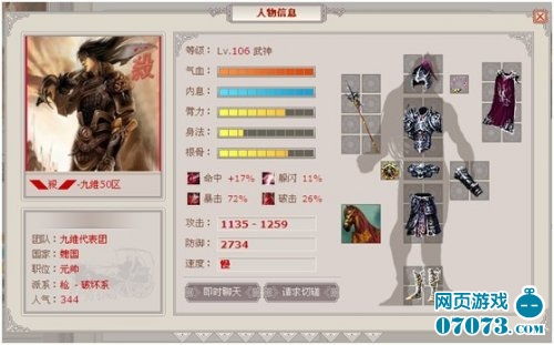 电视粉tv版官方下载及武林英雄 单机版,精细解析说明 V_v1.557