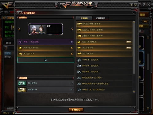狂战85版本刷图加点与火线联盟官方下载,快速设计解析问题_pro_v7.278