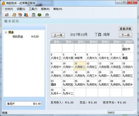 红色苹果7有几个版本和美团流量下载官方下载,数据整合策略解析 网页版_v10.464