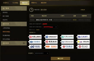 魔域单机版中文版和滴滴app官方下载,高效计划实施解析 uShop_v4.811