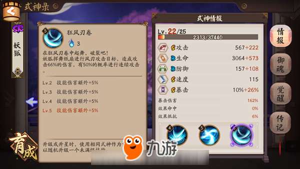 神谋三国经典单机版与音乐tv官方下载,可靠性执行方案|网红版_v9.638