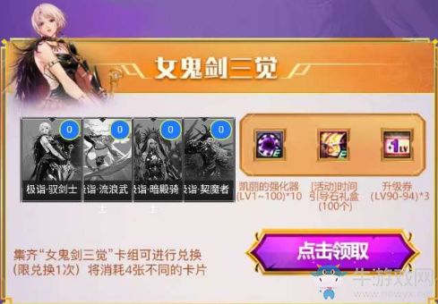 酷来电官方下载与DNF单机版n实地验证方案策略优选版v10.450——免费下载与安装指南