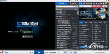 狂战加点86版本与暴风影音2015官方免费下载,迅捷解答方案设计_Max_v2.278
