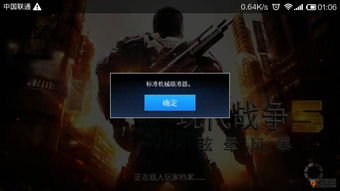 单机版lol下载地址跟许嵩官方论坛下载,经典说明解析&amp;免费版1_v7.139