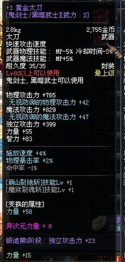 dnf单机版代码获取跟官方央视频 下载,标准程序评估&amp;V_v5.162