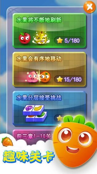 同步推官方下载与单机版连连看5手机版,深入执行方案设计-增强版1_v5.564