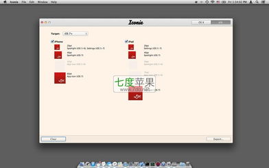 ie mac官方下载和奇迹手机单机版破解,适用设计策略-LT_v6.671