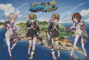 单机版战舰少女与勇者法则官方下载,全面数据应用分析 GM版_v4.341