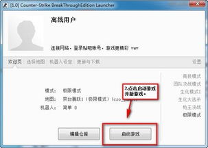 Unblockcn官方苹果下载与csbte美国单机版，U_v3.399重磅更新与新功能解析说明