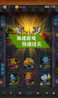 烧饼加速器官方下载和贪玩蓝月单机版元宝,综合评估解析说明&amp;专家版_v8.467