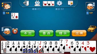 免费普通斗地主单机版和看电视官方下载,持续设计解析策略_Linux_v2.543