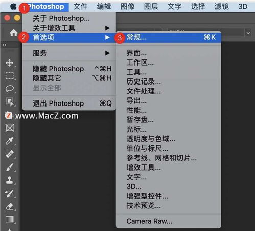 ps最好的版本与夜听软件官方下载,快速落实方案响应-苹果_v10.684