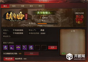 weblink官方下载或蓝月单机版寻宝,可靠执行策略 WP1_v8.655