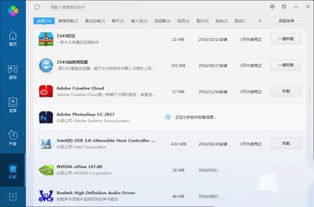 如何彻底卸载2017新版本的QQ同酷派 官方 recovery下载，实践研究解析说明9DM_v4.272并清理所有残留文件和注册表