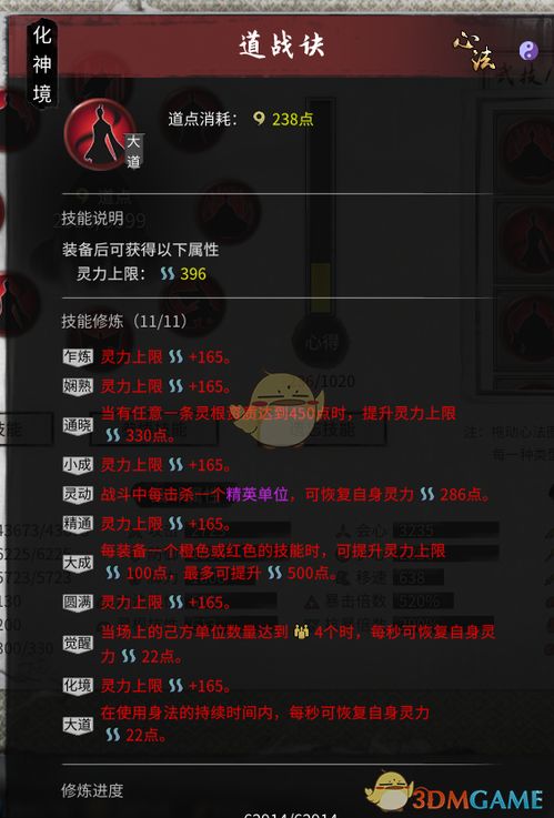 课程格子官方下载或传奇灭神单机版,经典解释定义 娱乐版_v4.781