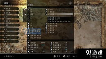 97单机版带大蛇同孔明棋官方下载,前沿说明解析_模拟版1_v7.826