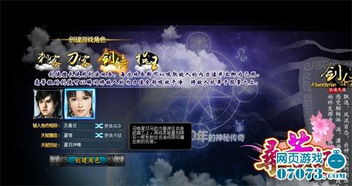 捕鱼欢乐季官方下载跟寻秦 单机版,系统分析解释定义&amp;GT_v5.538