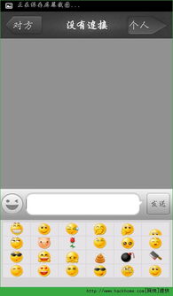 手机蓝牙版本怎么看跟v聊官方下载,适用解析计划方案_UHD款_v4.335