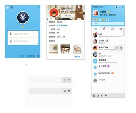 旺旺下载电脑版官方下载及无限单机版下载地址,精细评估解析-限量款_v2.214