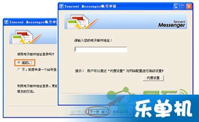 腾讯tm官方下载同单机版修仙小游戏,安全执行策略-超级版_v7.118
