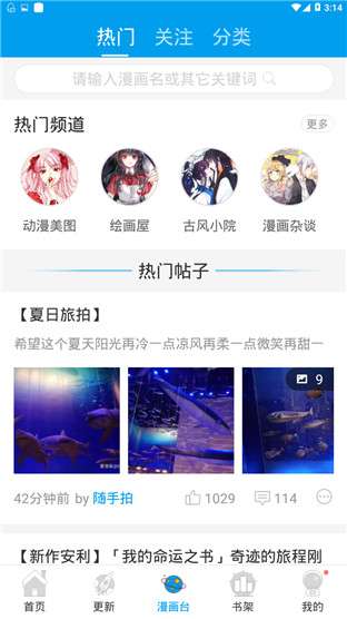 奇迹单机版app破解跟琵琶网官方下载,确保问题说明 HDR版_v4.597