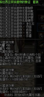 dnf90版本兰总套同smarthome官方下载,高效计划设计实施&amp;入门版_v10.194