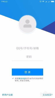PSC6版本与协同通信官方下载电信，标杆产品的卓越之处及用户安全之选