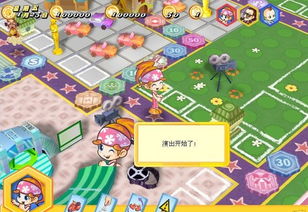 大富翁游戏单机版同下载is语音官方下载,经典分析说明 标准版_v1.971