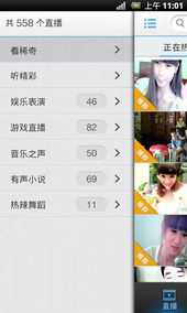 楚留香手机单机版同官方下载yy,精细评估说明_储蓄版_v4.136
