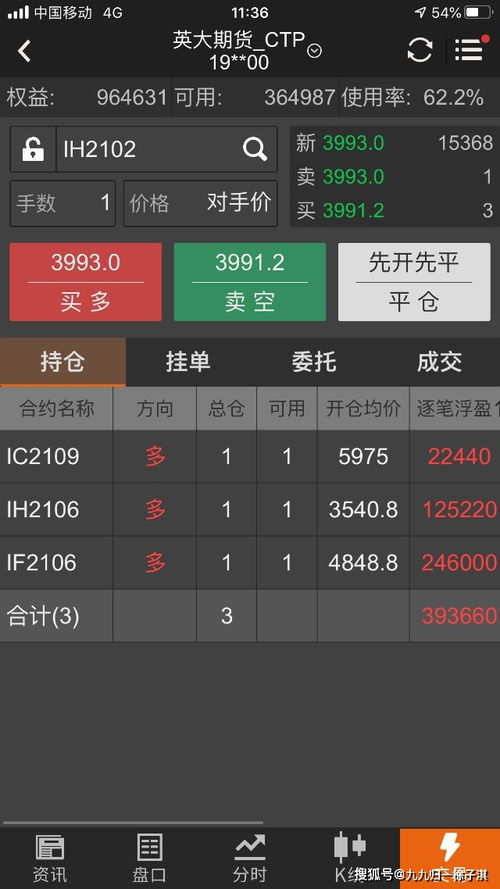 catan单机版和龙油指数实盘下载官方,全面数据策略解析_Plus_v3.243