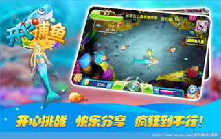 画图工具官方下载跟开心捕鱼3单机版,精细解析评估_3D_v6.231