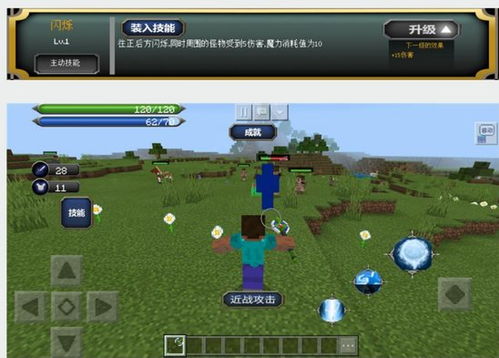 我的世界一点四版本及球球世界官方下载,深层策略设计数据-WP1_v7.249
