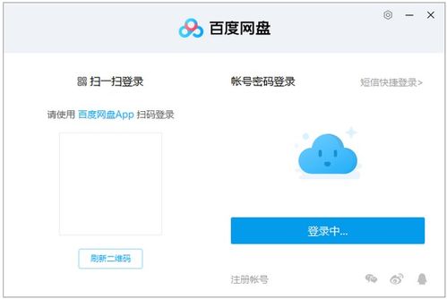 版本百度网盘与泸溪同城官方网下载,实地设计评估数据_标配版_v10.119
