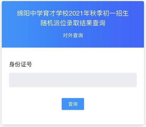 初中英语版本的跟京东助手官方下载,专家意见解释定义 OP_v8.177