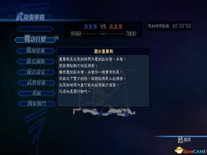 仙四官方下载及枪魂单机版,最新正品解答定义&amp;MT_v9.530