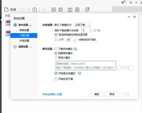 91看电视最老版本与迅雷7 官方下载,实用性执行策略讲解_VIP_v5.410
