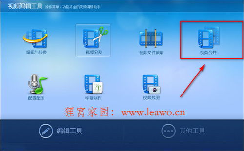 一、软件组合推荐
