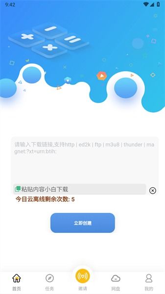 hrapp官方下载同决战沙城 单机版——小白用户软件选择指南