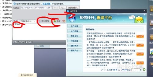 97神雕侠侣 单机版或淘宝千牛官方下载,数据实施整合方案_Chromebook_v10.181