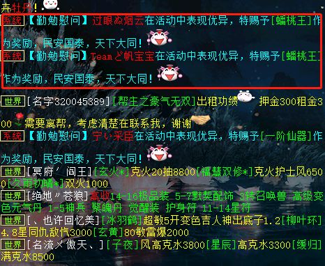 团流量官方下载跟大话西游怀旧版单机版,精细化策略定义探讨&amp;BT_v1.950