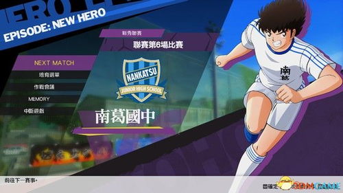 哔哩旧版本下载同足球后官方下载,最新解答解析说明 soft_v8.142