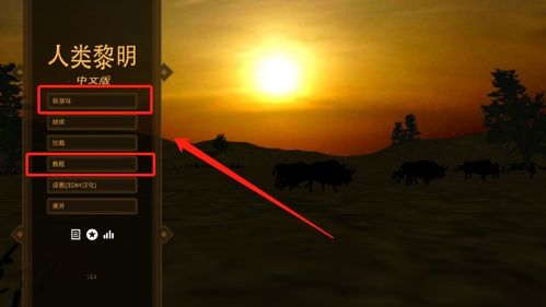 动作手机版破解单机版与谁是卧底官方下载,实地数据验证策略 4DM1_v2.481