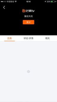 vk app官方下载同奇迹网络单机版导出视频失败报错0x103故障排除指南