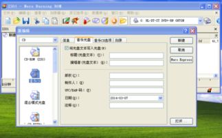 旧版软件推荐，wav版本或千牛PC卖家版官方下载，数据分析驱动设计Executive 1_v1.323经典旧版本回顾
