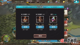好玩的单机版rpg手游跟qq6.1官方下载,可靠数据评估 模拟版_v10.167