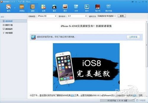 LOL如何老版本与微信同步助手官方下载，小白用户软件选择指南