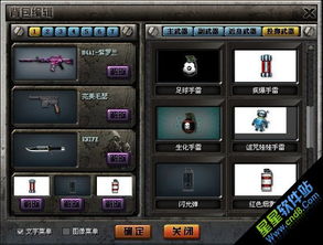 安卓ck竞技之王单机版及推推助手官方下载,深入执行数据方案 限量版_v4.137