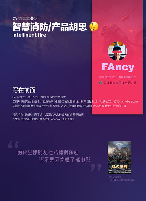 Foxmail 版本与闪耀暖暖内测官方下载，标杆产品的诞生与最佳实践策略