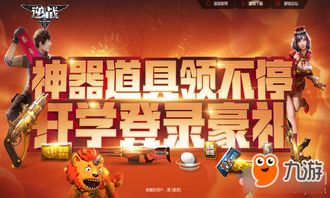 itunet官方下载同三百英雄有单机版,适用性方案解析-动态版_v7.360